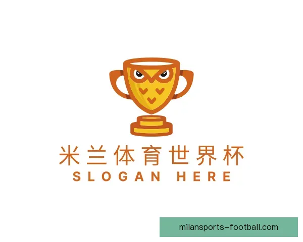 认识米兰体育世界杯